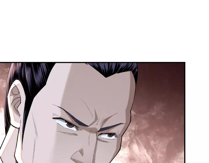 Greatest Boss System Ch.20 p115