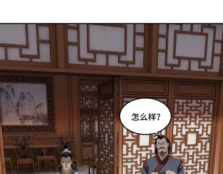 Greatest Boss System Ch.20 p121