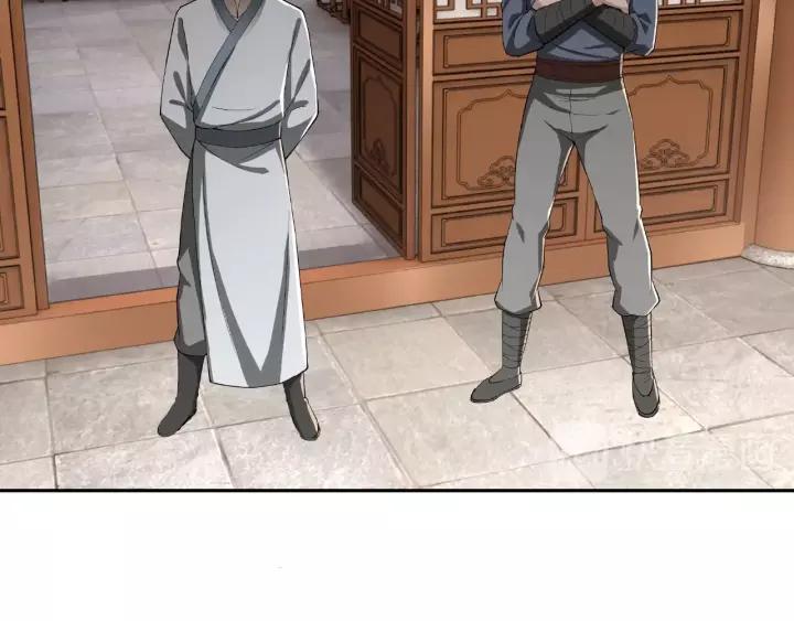Greatest Boss System Ch.20 p122