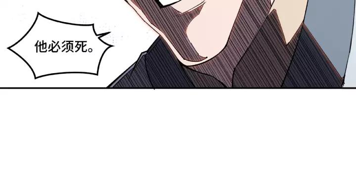 Greatest Boss System Ch.20 p126