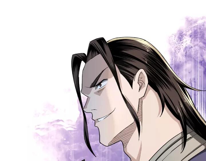 Greatest Boss System Ch.20 p13