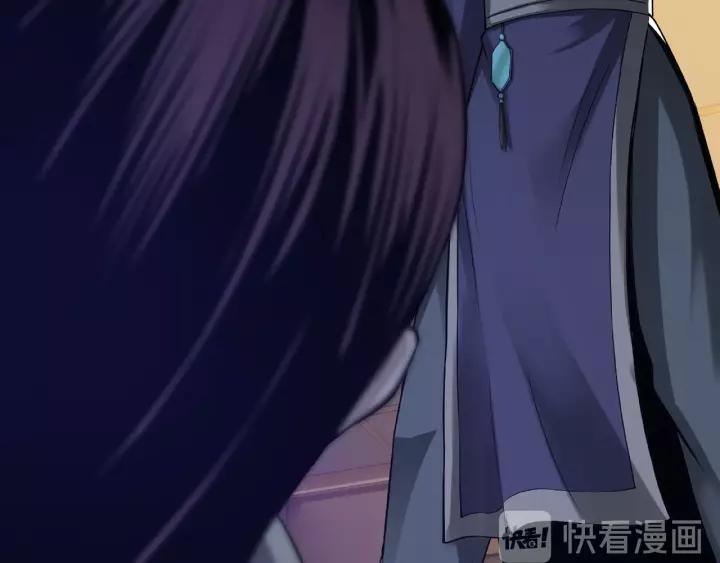 Greatest Boss System Ch.20 p19