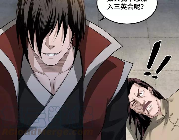 Greatest Boss System Ch.20 p21