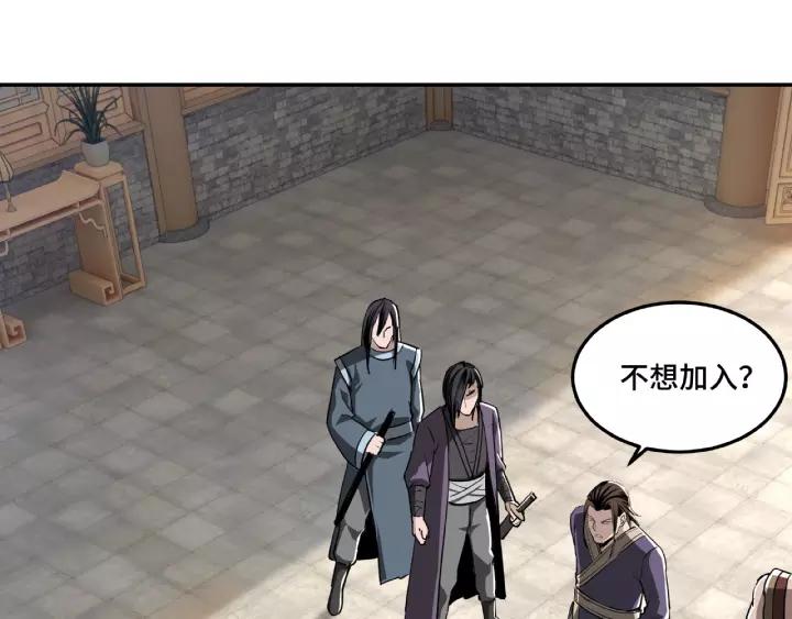 Greatest Boss System Ch.20 p25