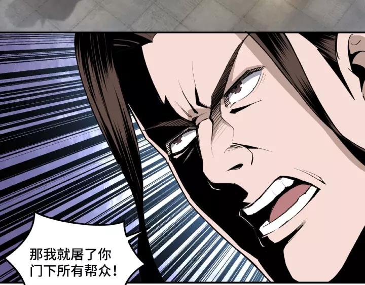 Greatest Boss System Ch.20 p27