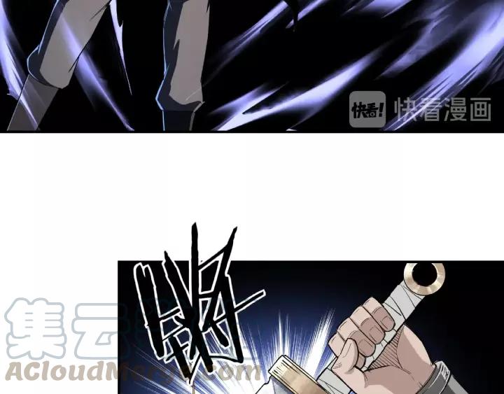 Greatest Boss System Ch.20 p31