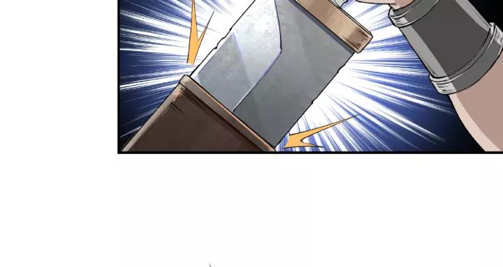 Greatest Boss System Ch.20 p32
