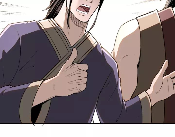 Greatest Boss System Ch.20 p36