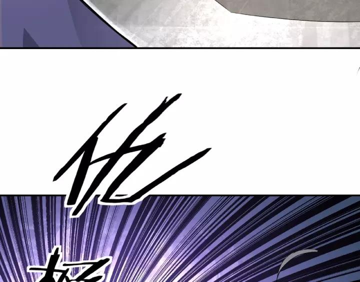 Greatest Boss System Ch.20 p44