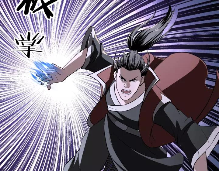 Greatest Boss System Ch.20 p45