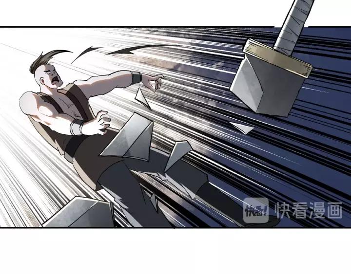 Greatest Boss System Ch.20 p49