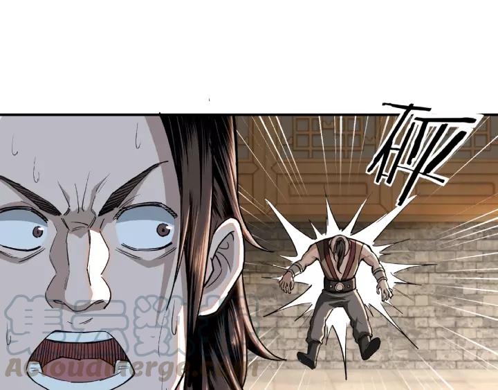 Greatest Boss System Ch.20 p51