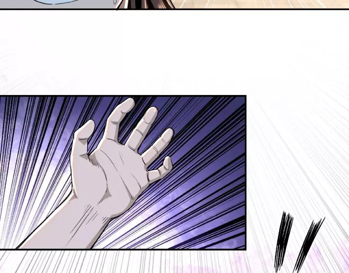 Greatest Boss System Ch.20 p52