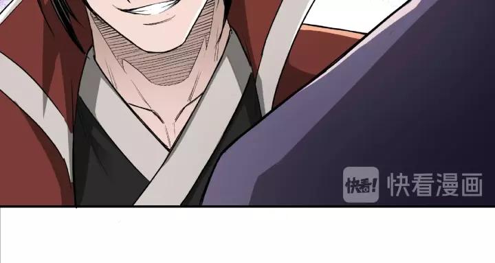 Greatest Boss System Ch.20 p58