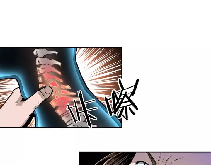 Greatest Boss System Ch.20 p59