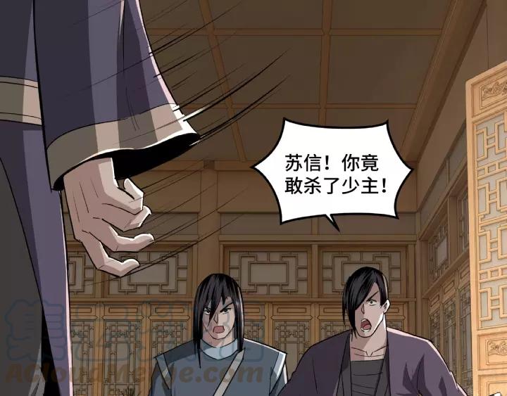 Greatest Boss System Ch.20 p61