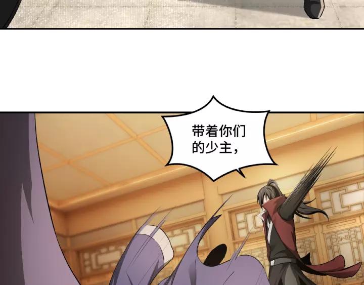 Greatest Boss System Ch.20 p63
