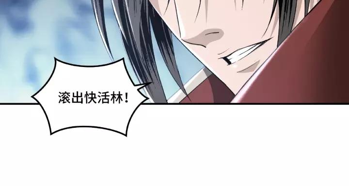 Greatest Boss System Ch.20 p66