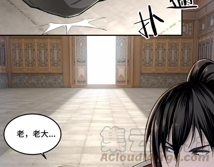 Greatest Boss System Ch.20 p71