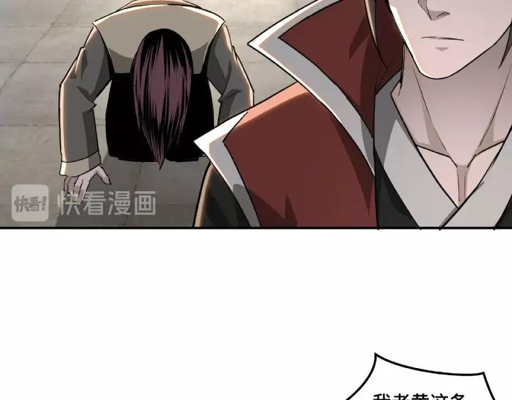 Greatest Boss System Ch.20 p72