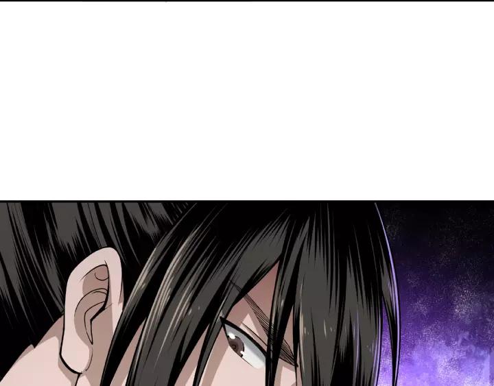 Greatest Boss System Ch.20 p80