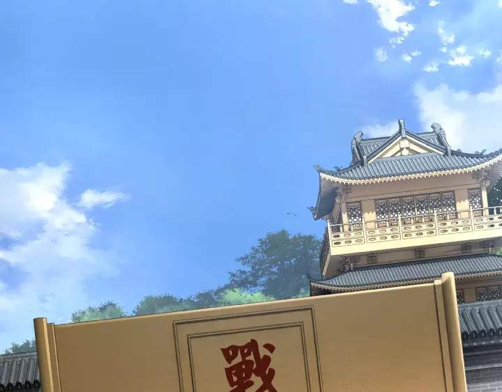 Greatest Boss System Ch.20 p84