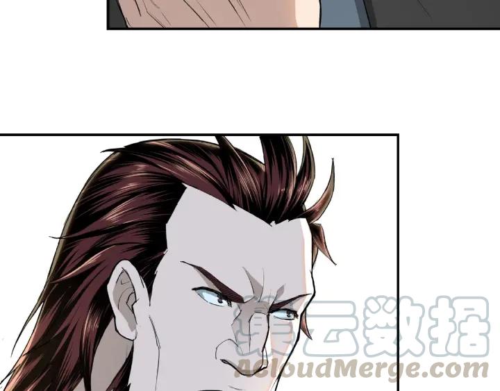 Greatest Boss System Ch.21 p11