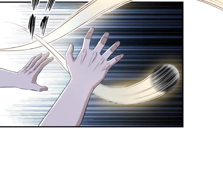 Greatest Boss System Ch.21 p118
