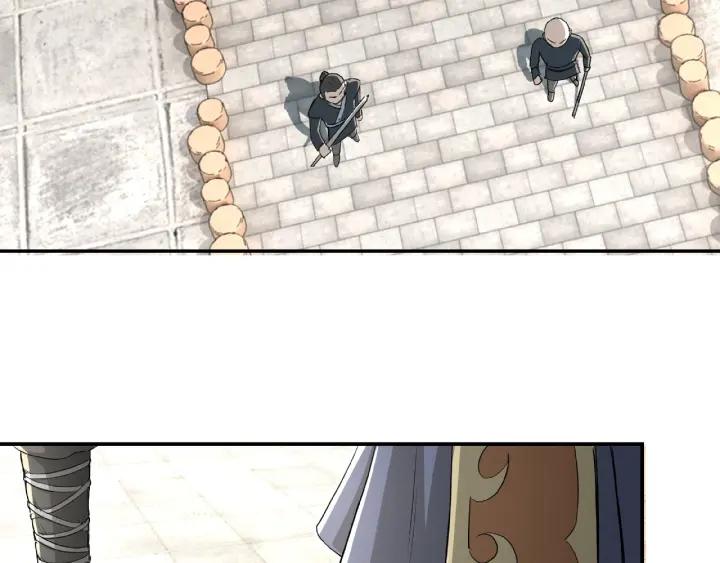 Greatest Boss System Ch.21 p23