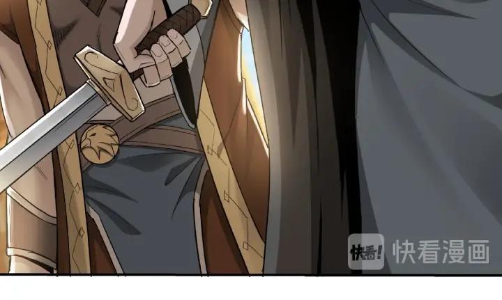 Greatest Boss System Ch.21 p33