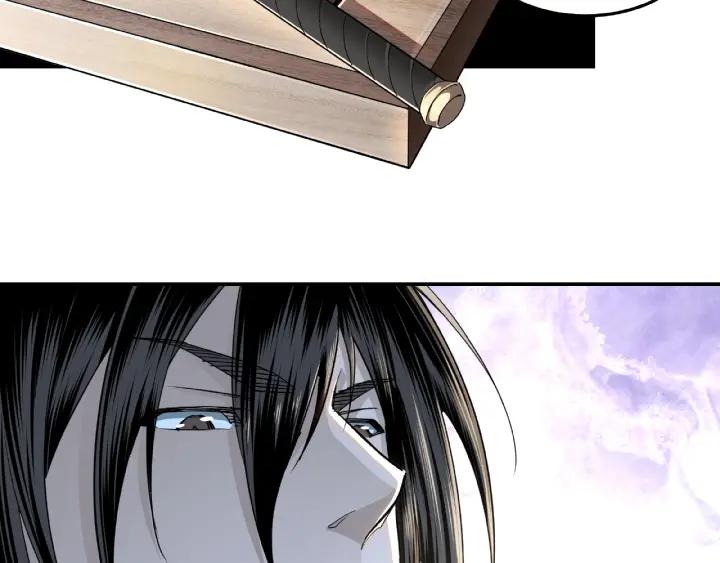 Greatest Boss System Ch.21 p35