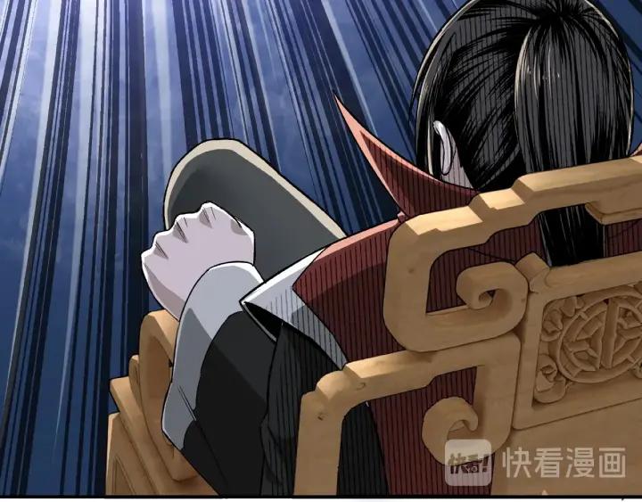 Greatest Boss System Ch.21 p39