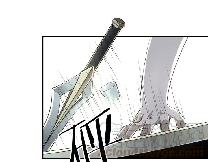 Greatest Boss System Ch.21 p41