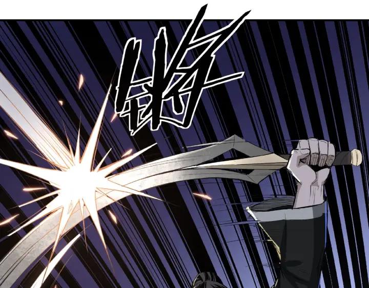 Greatest Boss System Ch.21 p43