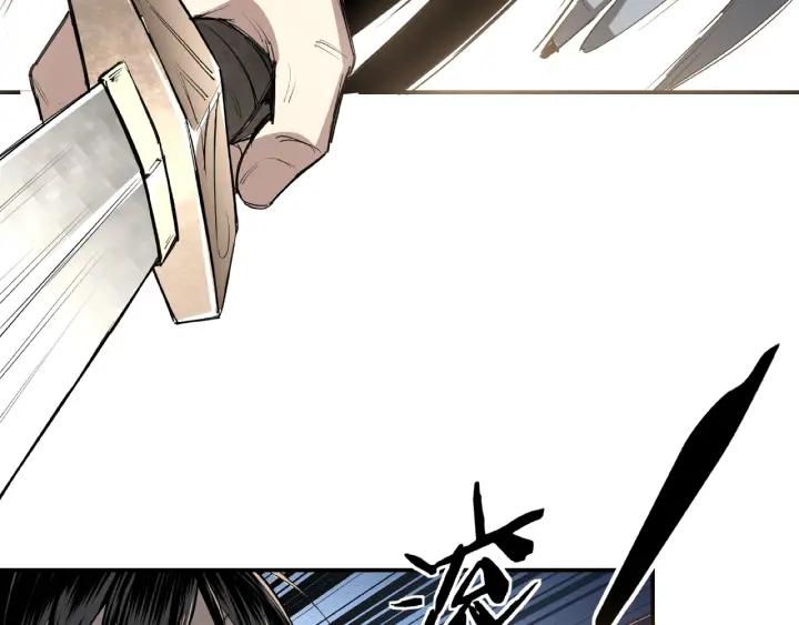Greatest Boss System Ch.21 p47