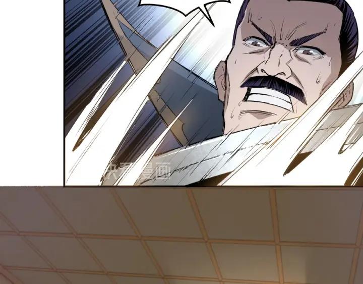 Greatest Boss System Ch.21 p49