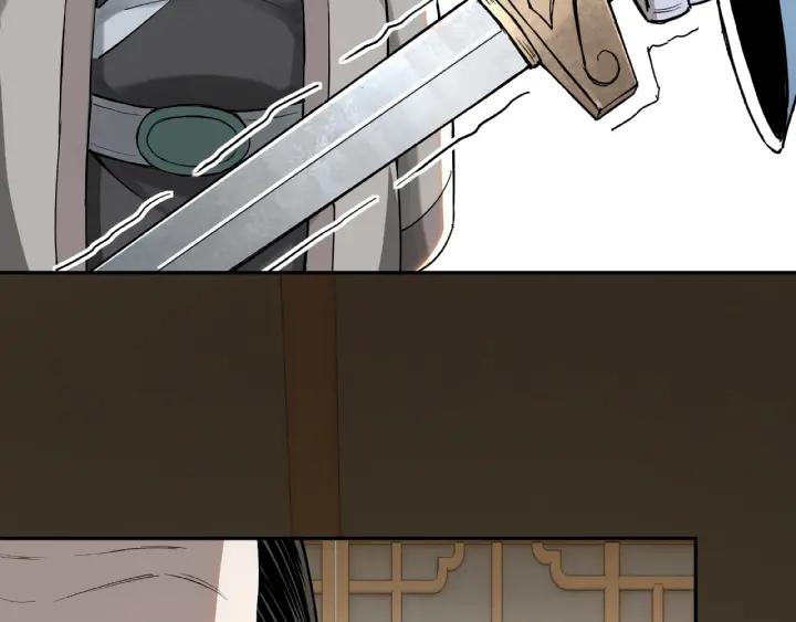 Greatest Boss System Ch.21 p53