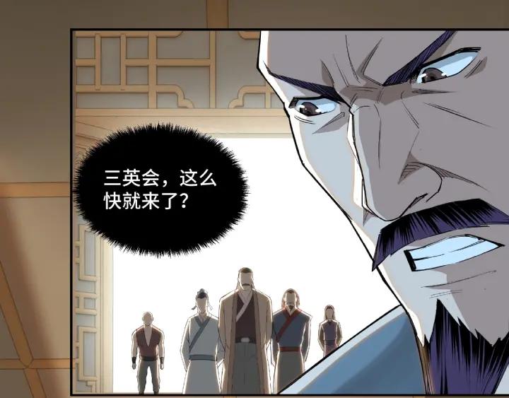 Greatest Boss System Ch.21 p55