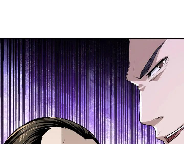 Greatest Boss System Ch.21 p65
