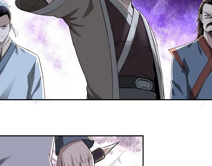 Greatest Boss System Ch.21 p70