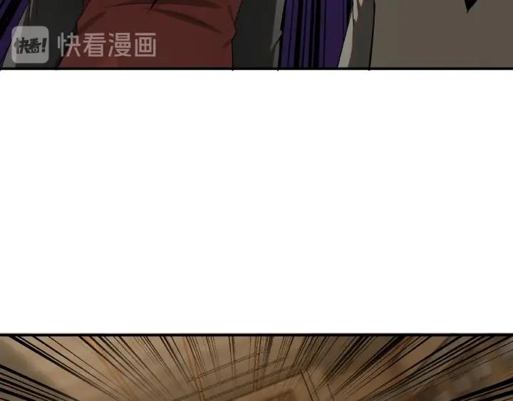 Greatest Boss System Ch.21 p80
