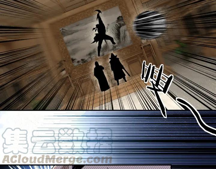 Greatest Boss System Ch.21 p81