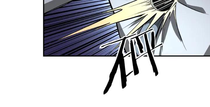 Greatest Boss System Ch.21 p86