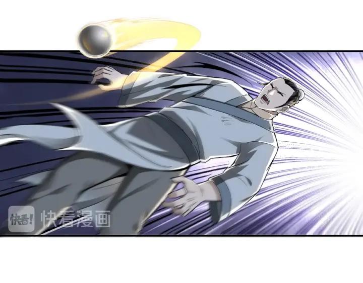 Greatest Boss System Ch.21 p87