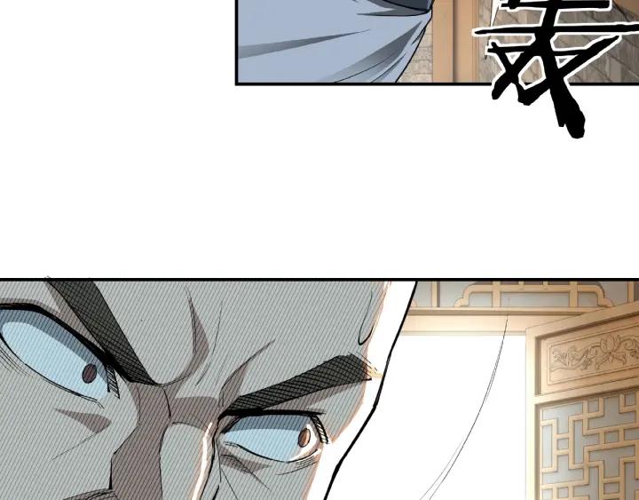 Greatest Boss System Ch.21 p89