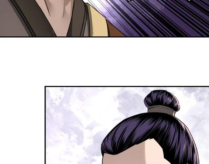 Greatest Boss System Ch.21 p9
