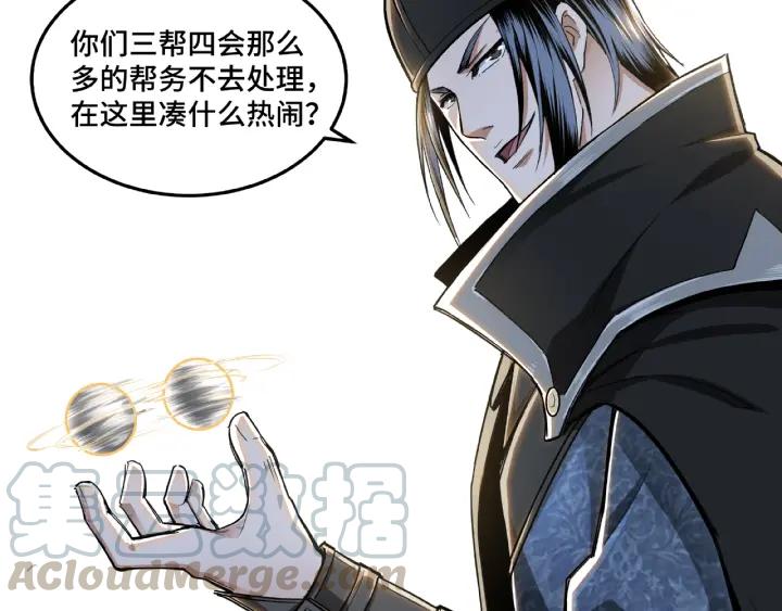 Greatest Boss System Ch.21 p91