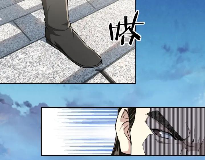 Greatest Boss System Ch.22 p107