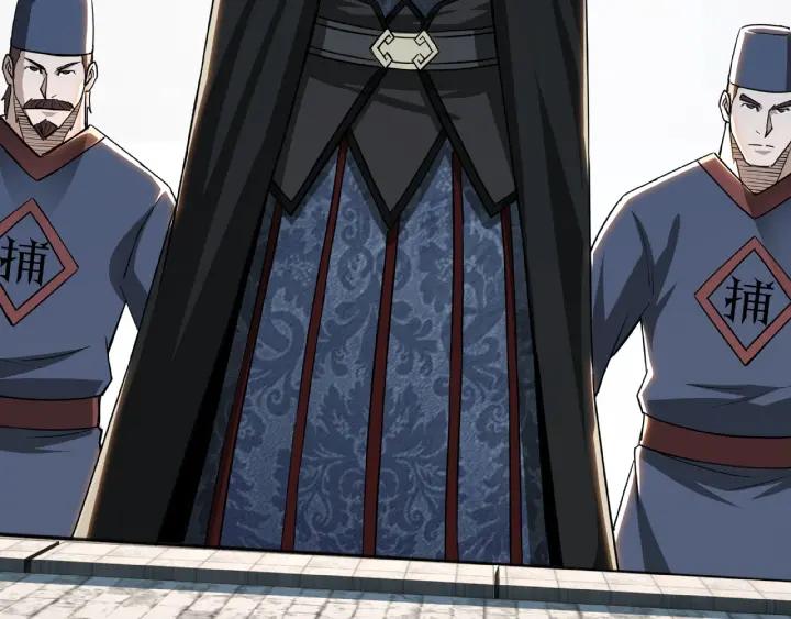 Greatest Boss System Ch.22 p109