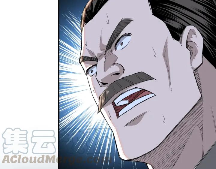 Greatest Boss System Ch.22 p11